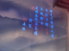 -红蜡烛-养生粥-津鲁菜(中山路店)