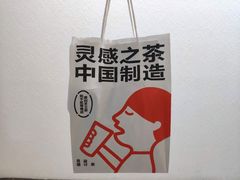 -喜茶(广州番禺奥园广场店)