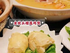 -金龙·打边炉(武进路店)