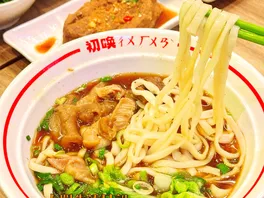 半**面