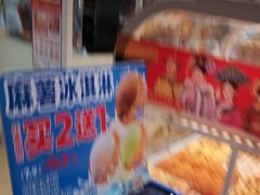 -味多美蛋糕(劲松京客隆店)