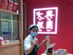 -阮大兴糕团(滨江宝龙店)