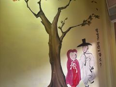 -恩你小木屋·韩式料理(假日广场店)