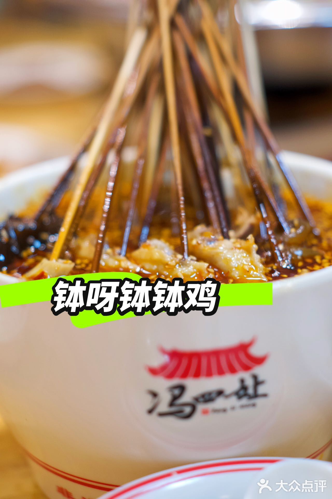 😜冯四孃，美味又实惠👍