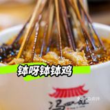 😜冯四孃，美味又实惠👍