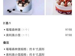 -卡吉诺动物奶油生日蛋糕(中原路店)