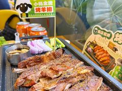 -小杨烤肉·陕西烧烤·陕西地方菜(东新街【永兴坊】店)