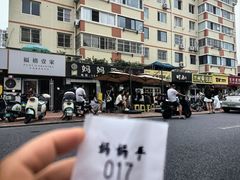 -妈妈手(山大总店)