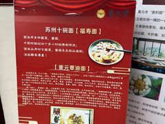 -重元寺香积厨素斋馆