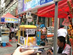 -清真老马家国华牛奶鸡蛋醪糟(正宁路店)