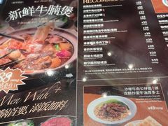 -敏华冰厅(番禺天河城店)