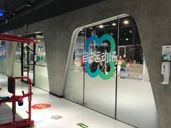 -七星派健身中心(鸟巢店)