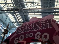 -广州融创水世界