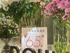 -ROIIN用心(杭州首店)