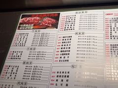 -邢氏老太太烤串(北兴街店)