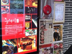 -王妃家(明洞中央店)