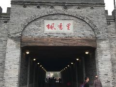 -枫香湖儿童公园