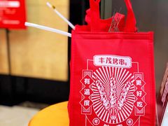 -丰茂烤串(金源店)