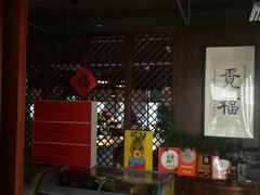 -觅福里•熟成和牛餐厅