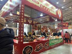 -成都世纪城新国际会展中心