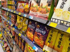 -欧亚超市(欧亚新发店)