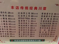 -百年粉蒸牛肉
