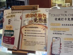 -C·BREAD饱仓(北苑店)
