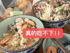 -珍记海鲜粥·海鲜粉