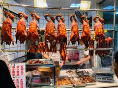 -永兴烧腊