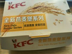 培根烤鸡腿堡-肯德基(盘龙奥莱店)