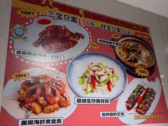 -和平馆·地道港澳茶餐厅(西门口店)