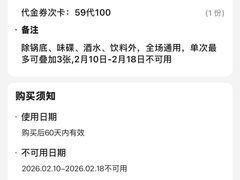 -味之绝热血美蛙鱼火锅(中坝店)