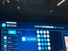 -懒人Club健身(卓越时代广场店)