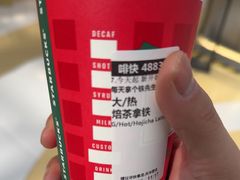 -星巴克(天津大悦城第二店)