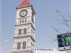 -天津意大利风情旅游区