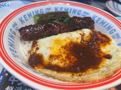 -克茗冰室(光明N次方公园店)