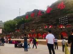 -陕西黄河壶口瀑布旅游区