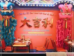 -大吉利·潮汕鲜牛肉火锅(河西店)