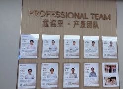 -童谣里医疗级月子中心(独栋湖景店)