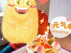 -元祖食品GANSO(黄河大街店)