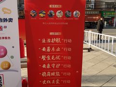 -上海市总工会沪东工人文化宫