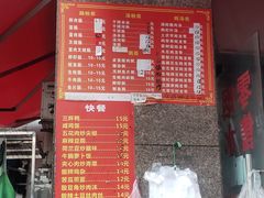 -广州西关肠粉(新沥路店)