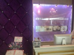 -薇兰专业脱毛连锁机构