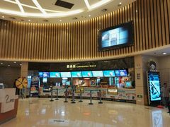 -万达影城(仓山万达广场激光IMAX店)