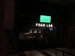 -FOAM LAB 泡沫实验室精酿餐吧
