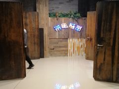 -茶马花街(城西银泰城店)