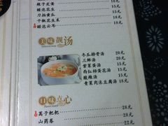 菜单-富正毅三下锅(大庸府城店)