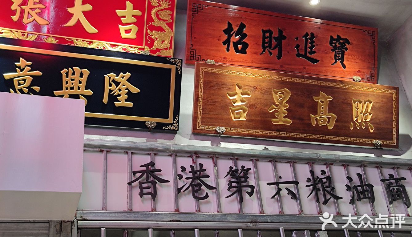 这家比较难排，工作日人少了很多