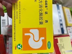 -上海交通大学医学院附属瑞金医院(总院)