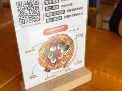 -COMMUNE幻师(五角场店)